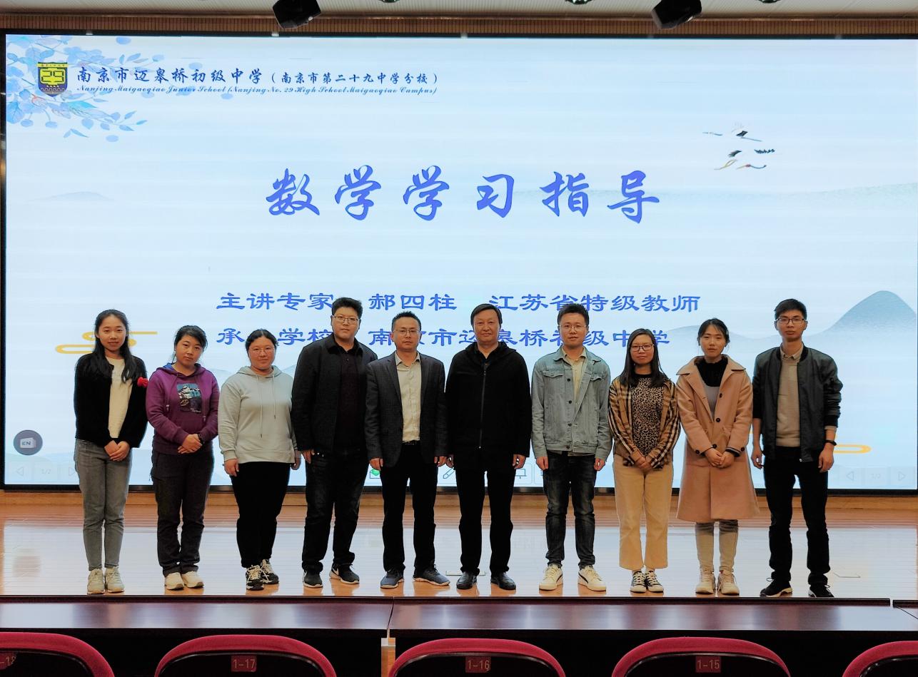 【郝四柱工作室】春天的种子，数学的方法_html_m1b8b00fe.jpg