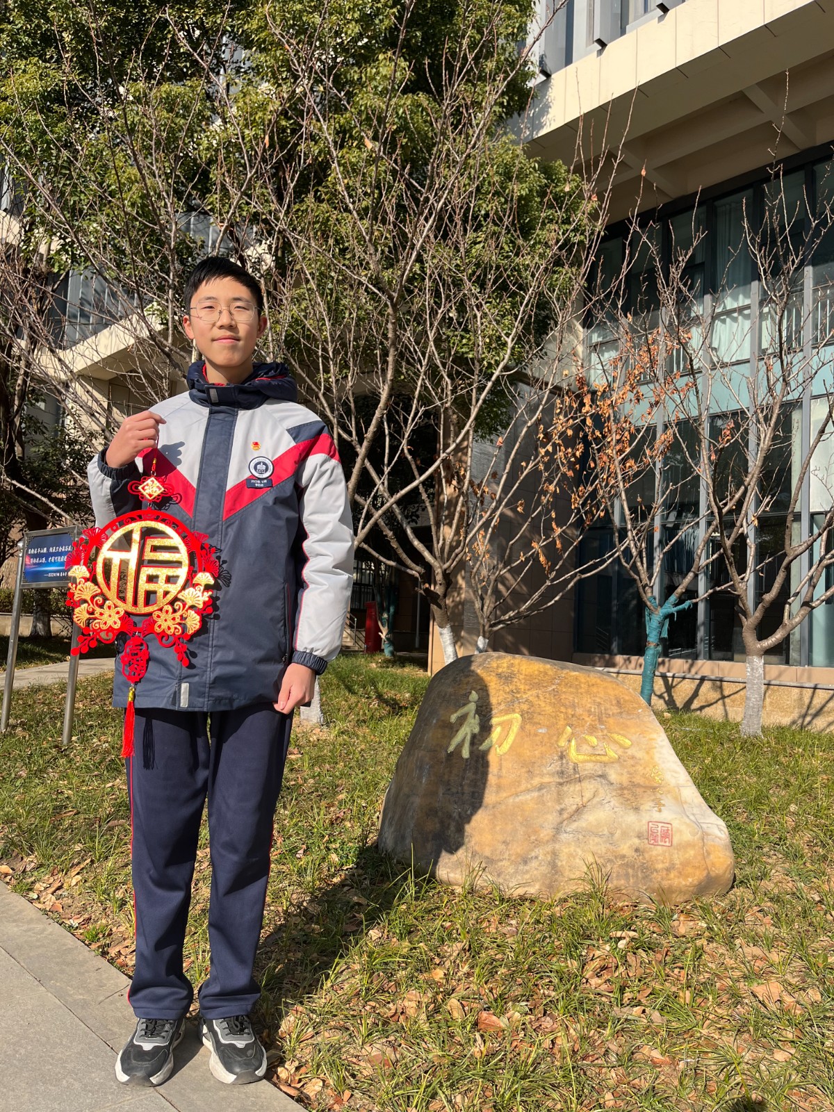 11班李若谷.jpg