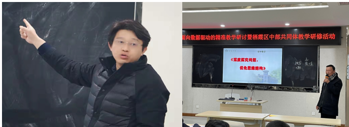 【郝四柱工作室】}深度探究问题，优化思维结构_html_7b602081.png