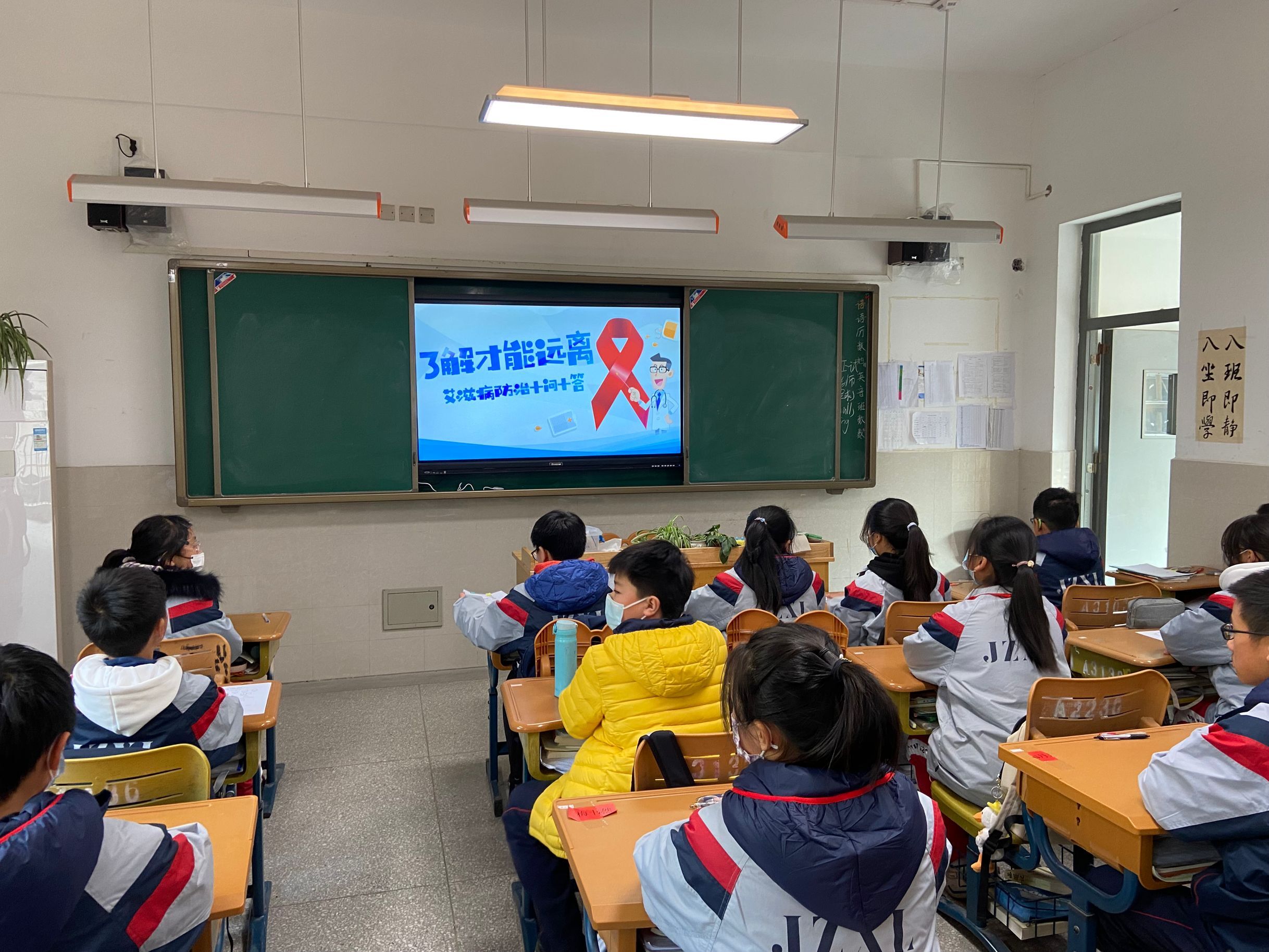 金中仙林2021年艾滋病日宣传活动（校园网）_html_m49565759.jpg