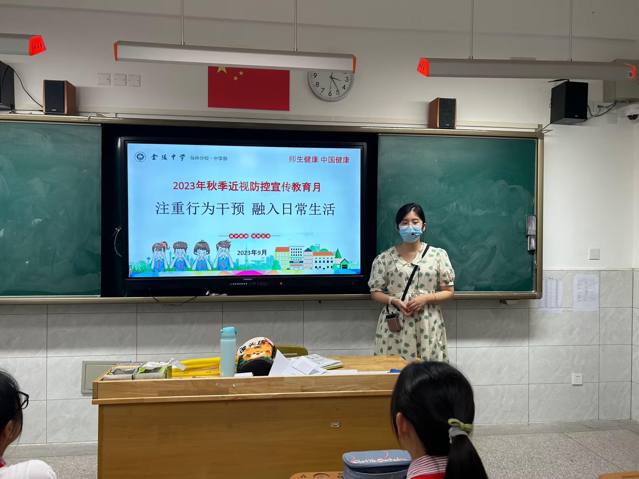 2022年9月金中仙林防近月（新闻稿）_html_4ede23cf.jpg