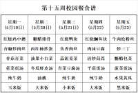 //a0.static.qxteacher.com/cloud/mmBokKkrSRnpkrnpi/QQ20250515.png