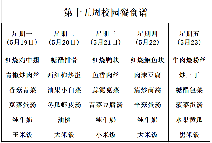 QQ20250515-164535.png