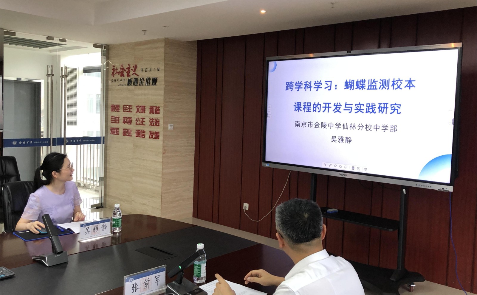 吴雅静老师.jpg