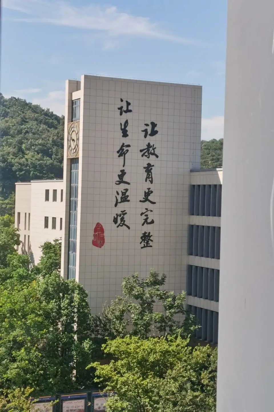 【温暖金初·工会活动】心有热爱，奔赴山海——金中仙林用“办公室（办公桌）最美一角”图片展评活动迎接开学