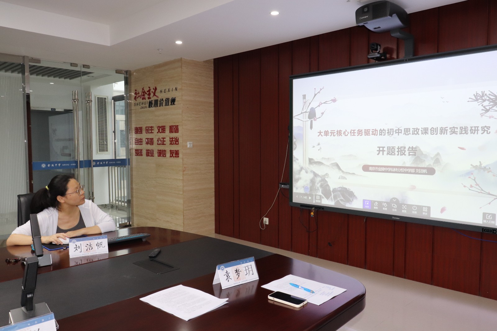 刘洁帆.JPG