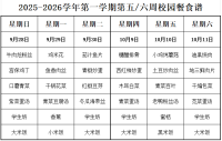 //a0.static.qxteacher.com/cloud/mmBokKkrSRqpnmjpj/QQ20250924.png