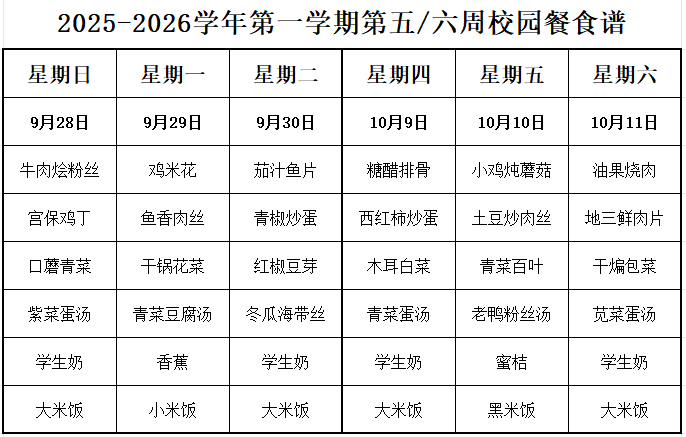 QQ20250924-115050.png