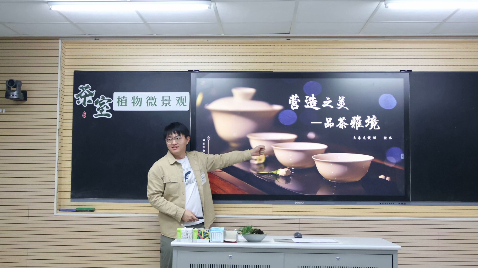 经纬.jpg
