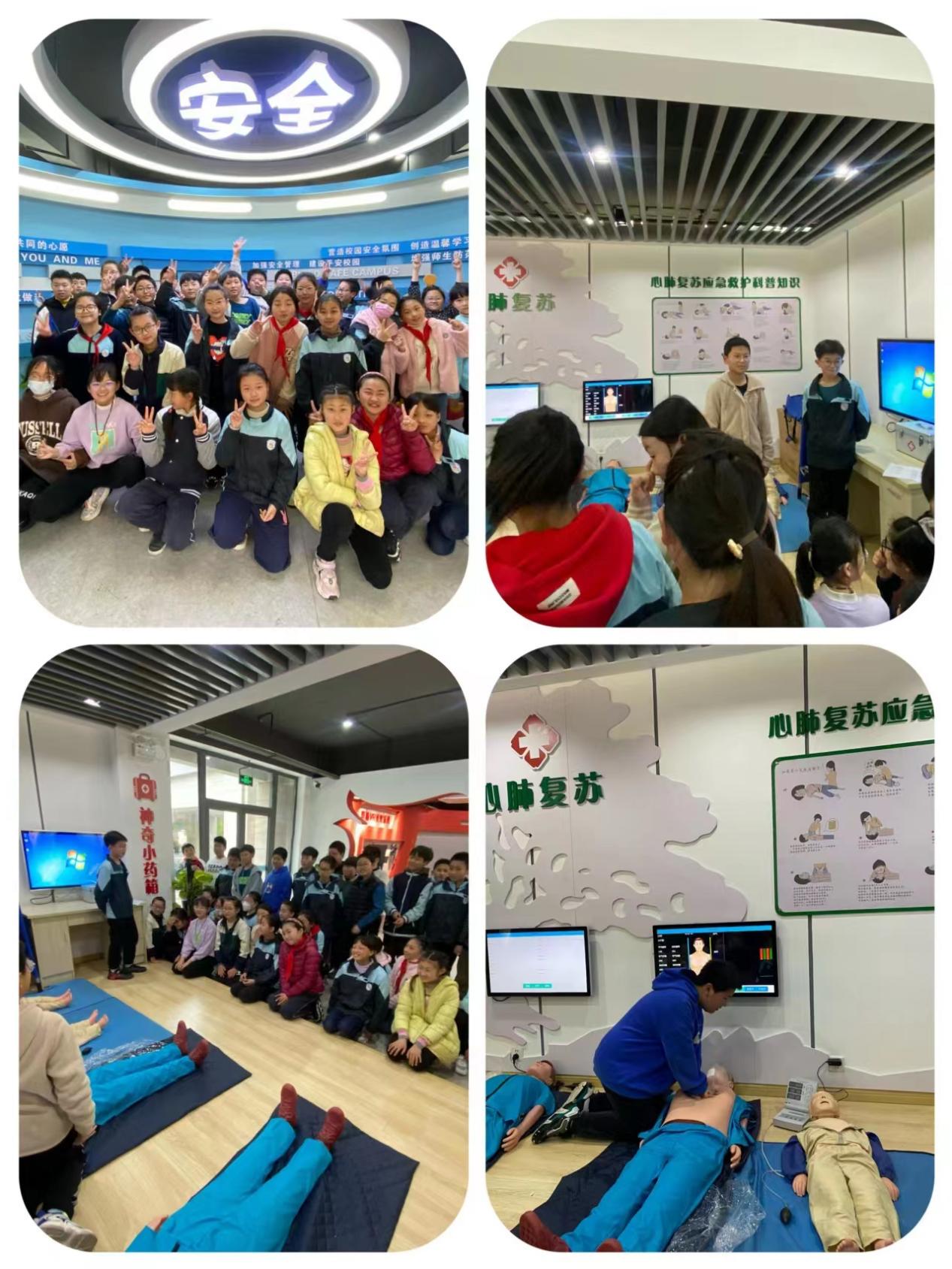 安全馆新闻稿1(3)_html_604c952d.jpg