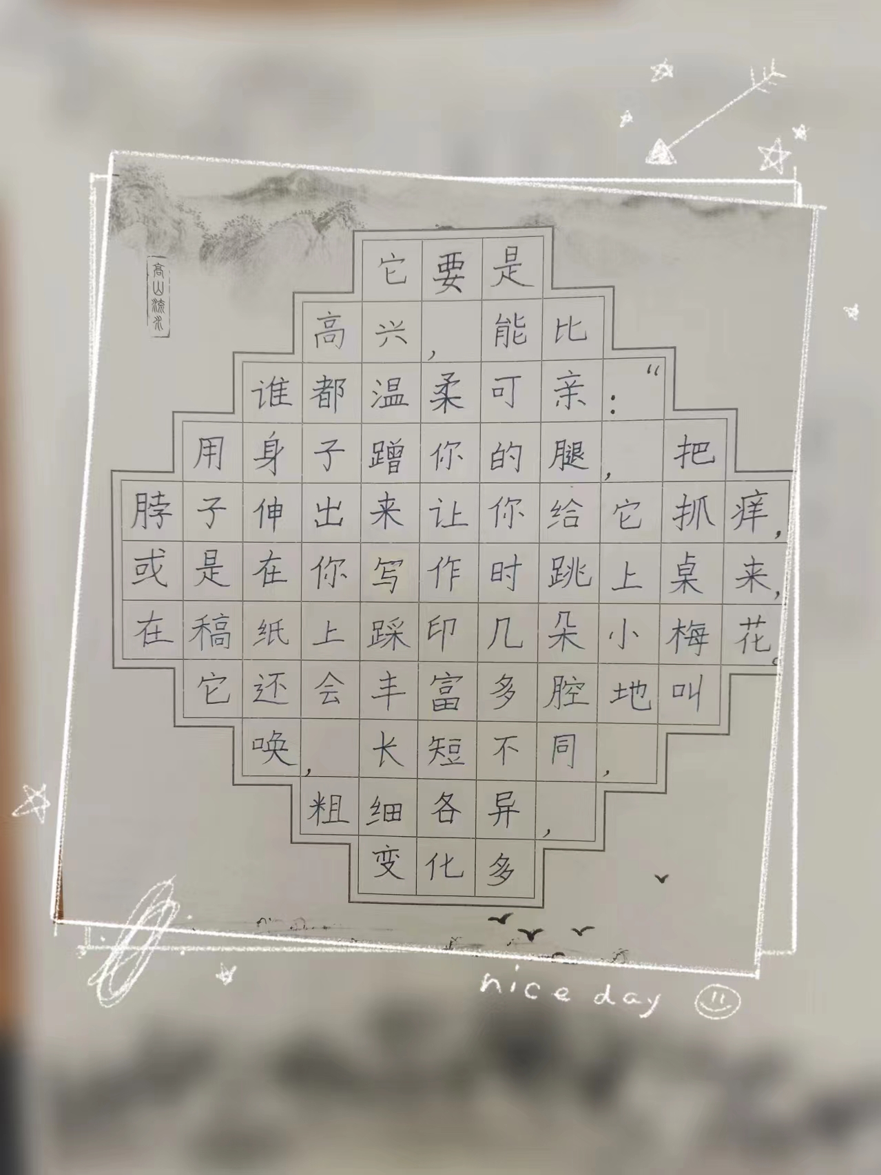 语文学科活动新闻5.20_html_6a10cb44.jpg