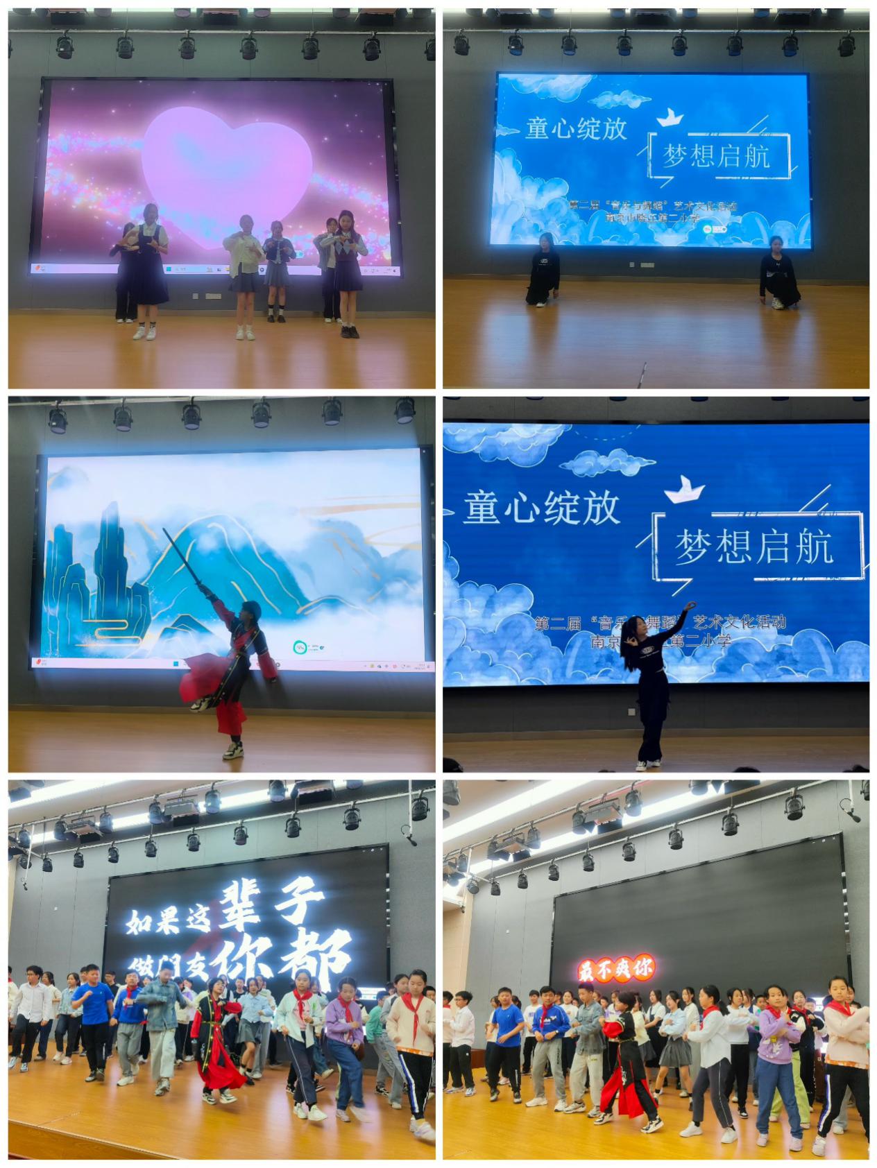 【同行二小·教学】童心绽放 梦想启航 5月_html_m6859e2bd.jpg