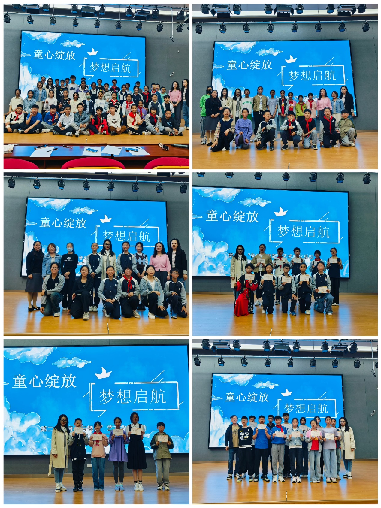 【同行二小·教学】童心绽放 梦想启航 5月_html_m737b6acd.jpg