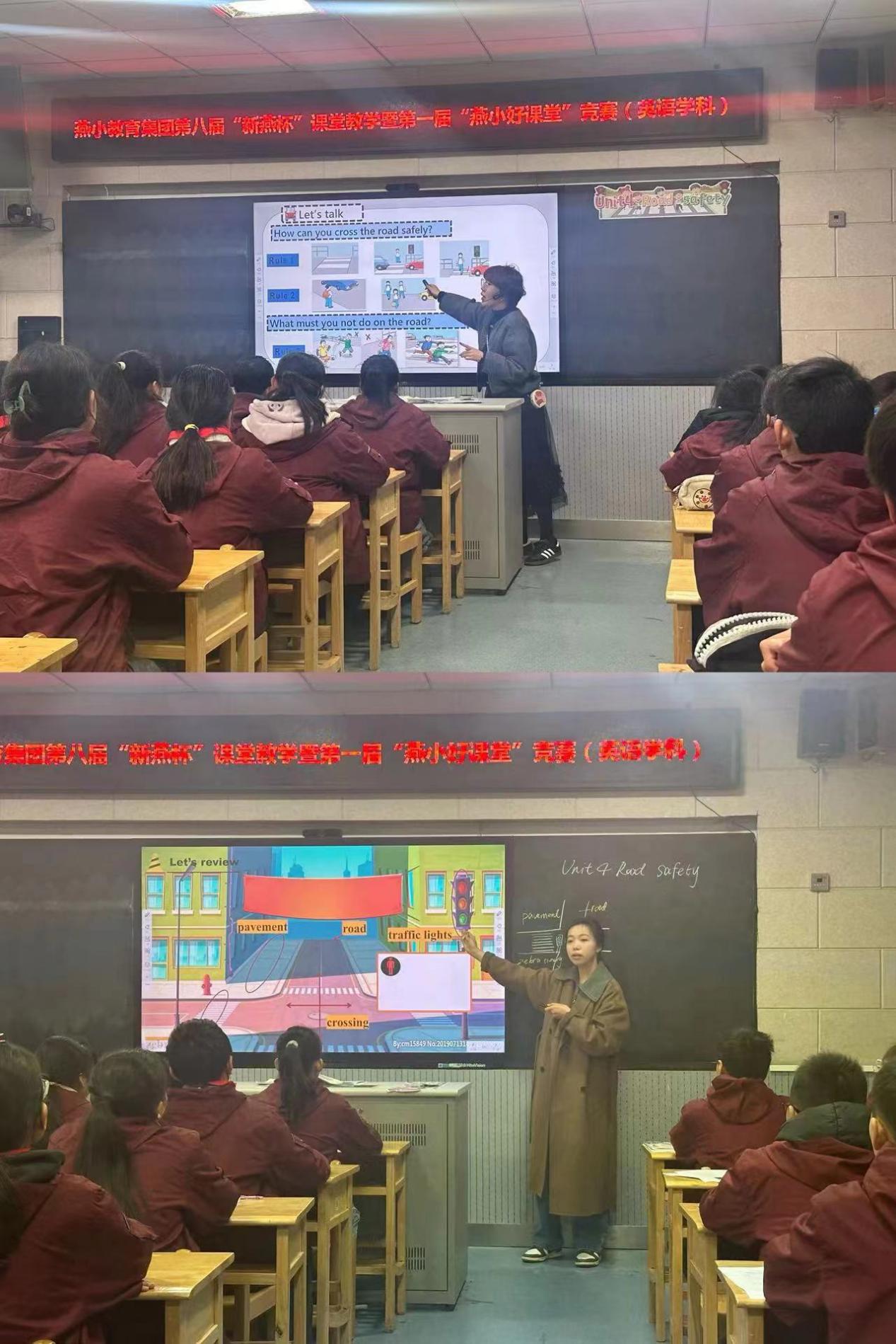 【同行二小·教学】赛课助提升 教师展风采——记晓记晓庄二小英语组校本研修系列活动（二）(1)_html_4bcaf39e.jpg