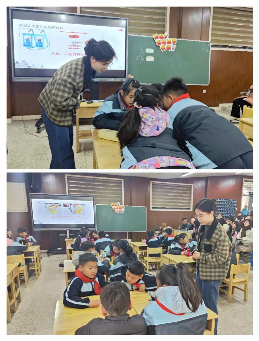 3.2科学教研新闻稿3_html_666d6f1a.jpg