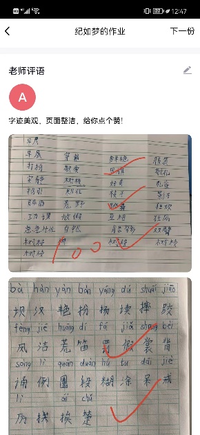 正学丁三_html_79c3fb3.jpg
