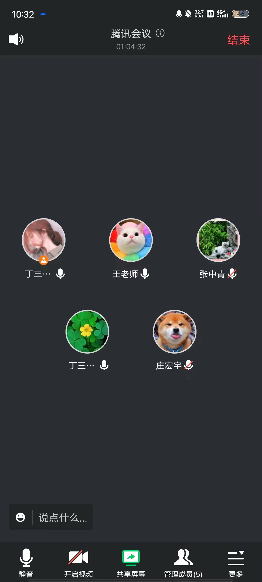 线上备课报道9.17_html_1bf69b20.jpg