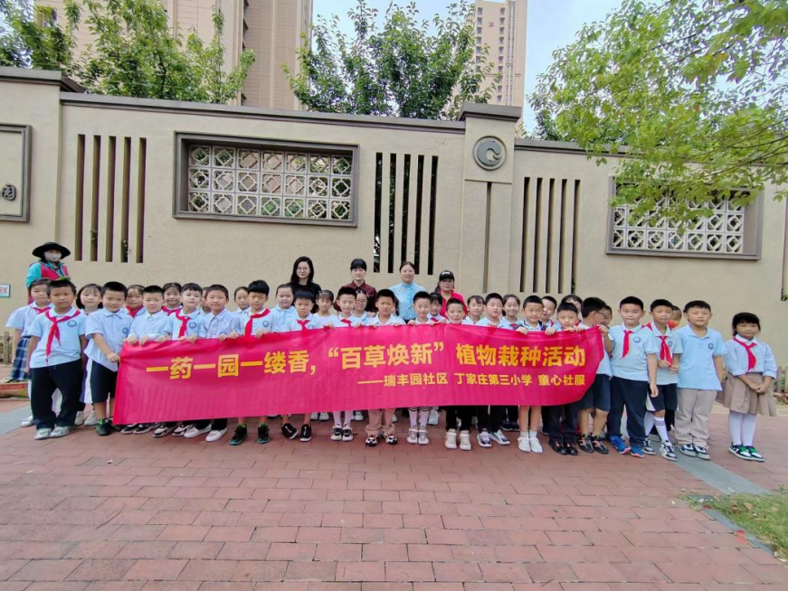 9月德育简报_html_5f585889.png