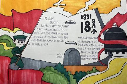 正学丁三】难忘国耻日，吾辈要自_20220918_html_m6e30e54c.jpg