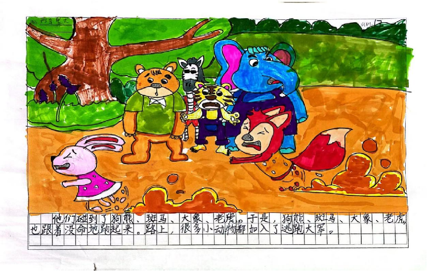 【正学丁三】丹青展风采 挥毫向未来(2)_html_m486d1a3.png