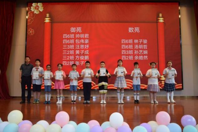 正学丁三：乐苑(4)(2)_html_m234ac15b.jpg