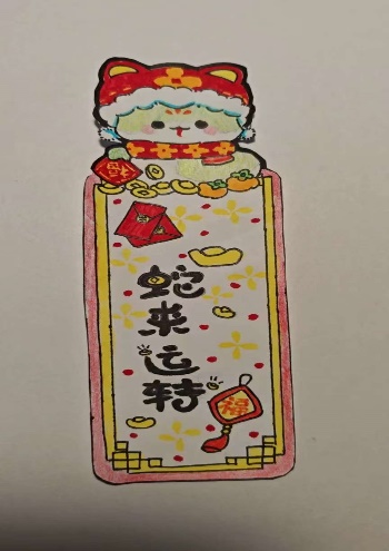 丁家庄第三小学六年级语文学科创意寒假生活展示(2)(2)(1)_html_m11caa94.jpg
