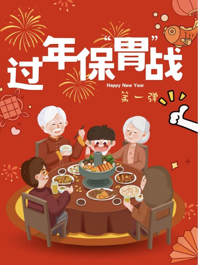 【正学丁三】平安过寒假 欢乐迎蛇年——2025年寒假放假通知及安全温馨提示_html_m1d7e577.jpg