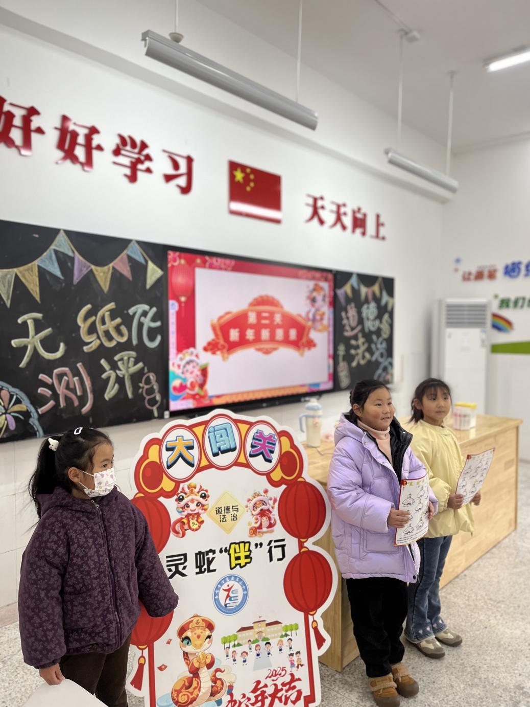 【正学丁三】灵蛇启智 精彩无“笔”—— 南京市丁家庄第三小学一、二年级无纸化测试活动_html_5c74403d.jpg