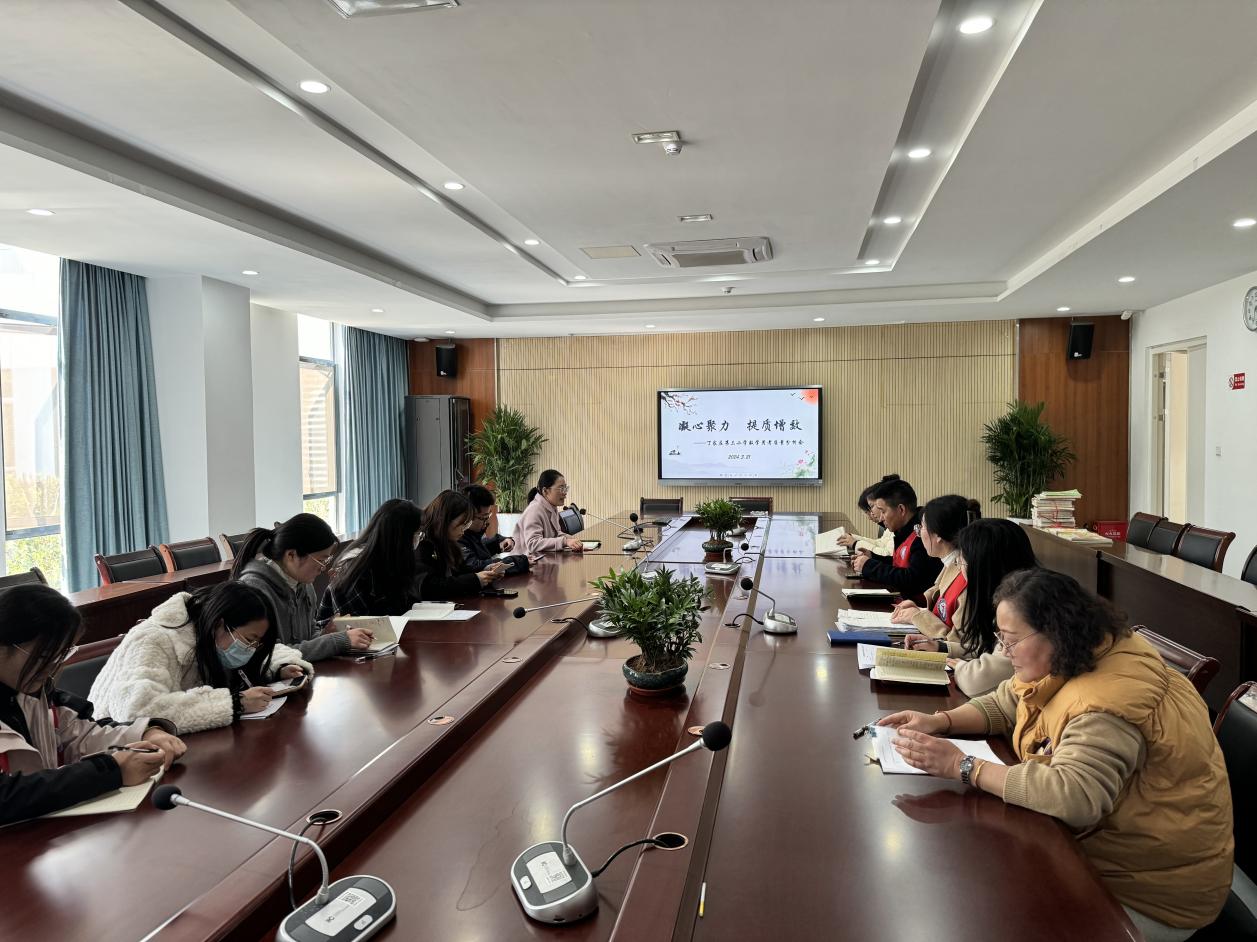 3.21数学组三月质量分析会侧记_html_m799fd536.jpg