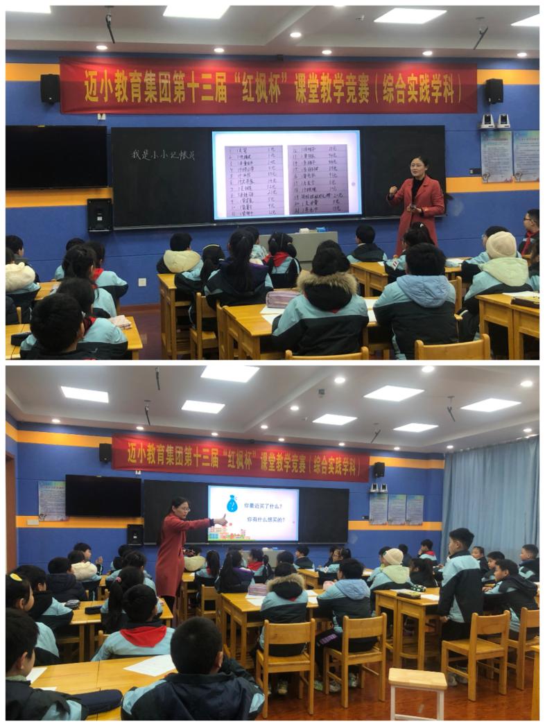 正丁三·综合实践学科竞赛报道(1)_html_3acefdaf.jpg
