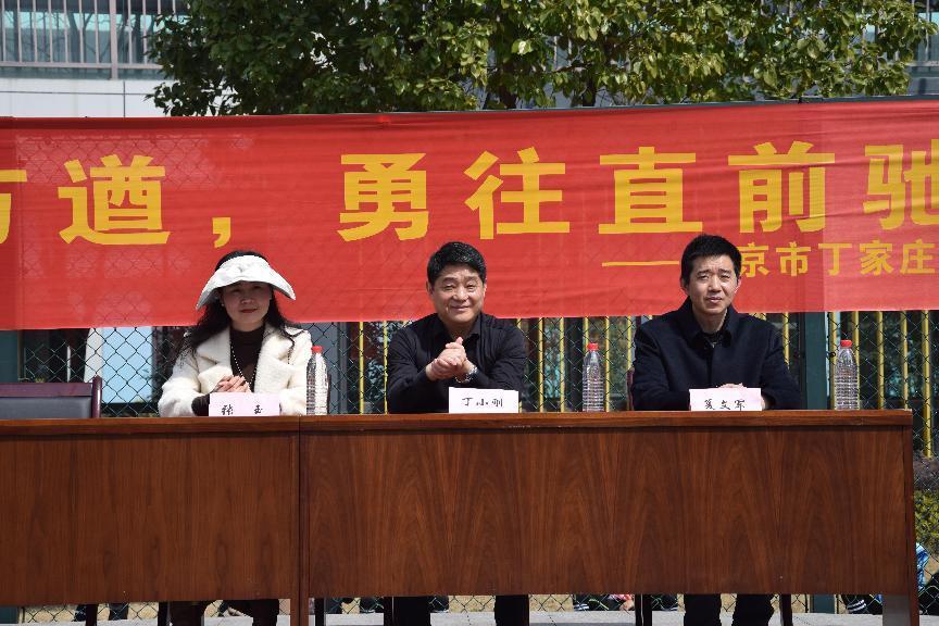 【正学丁三】“竞技绿茵，闪亮人生”——南京市丁家庄第三小学第三届校园足球春季联赛开幕式活动侧记_html_m13965230.jpg