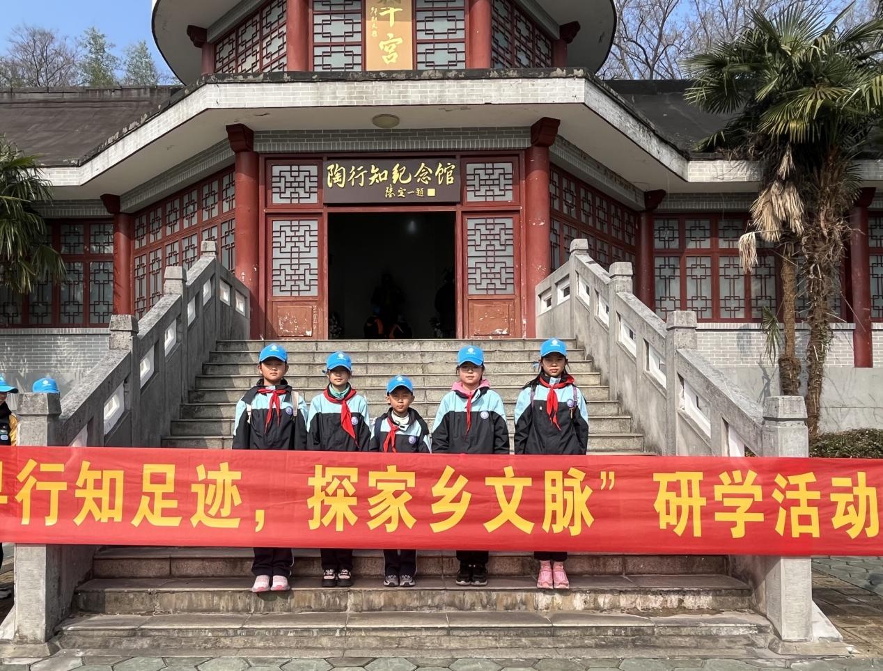 【正学丁三·德育】“礼”遇行知，“仪”见成长_html_76b6c720.jpg