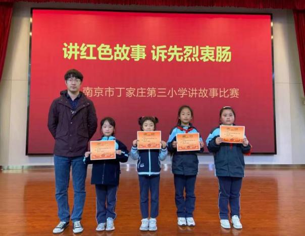 【正学丁三】讲红色故事，诉英烈衷肠(1)_html_m77a071f0.jpg