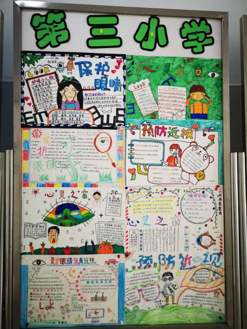 3.9迎接近视防控、心理健康专项督导侧记_html_m671d1594.jpg