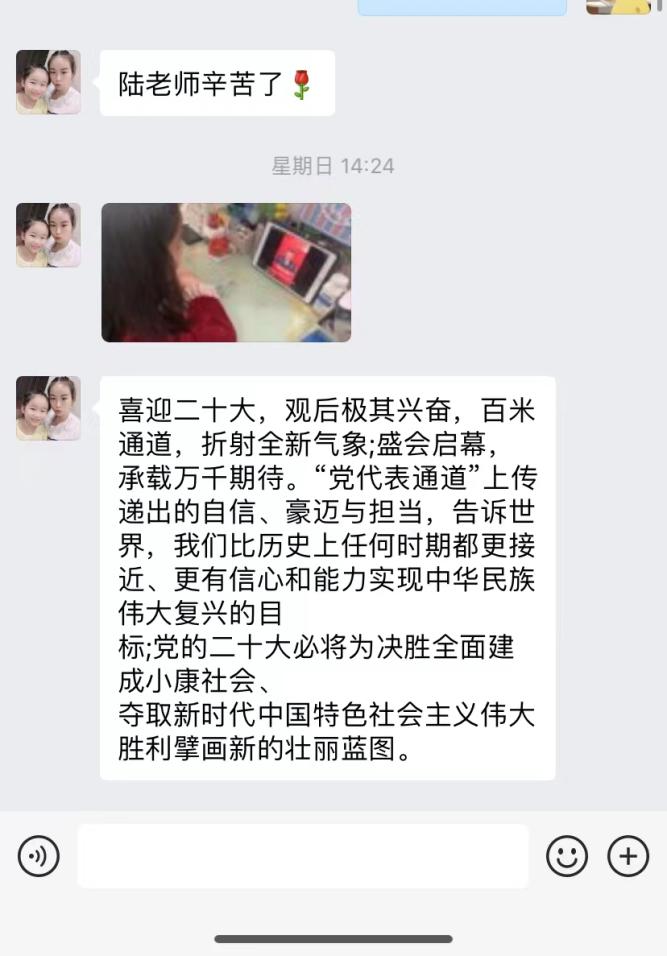 10.16喜迎二十大，阔步新征程_html_10a8f7e3.jpg