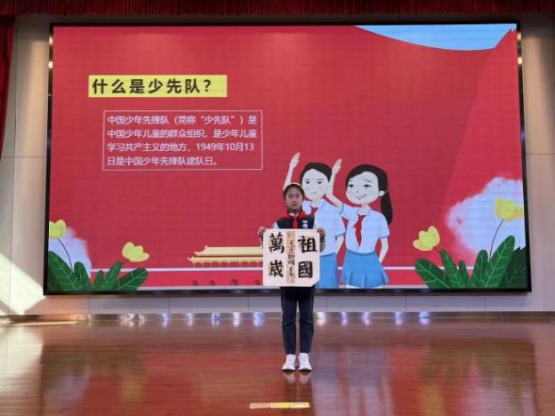 南京市丁家庄第三小学2022年秋学期大队委换届选拔活动_html_m7d013253.jpg