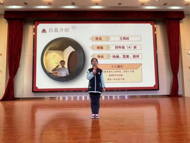 南京市丁家庄第三小学2022年秋学期大队委换届选拔活动_html_m4bdf4ce.jpg