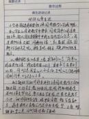 【正学丁三】(1)_html_m5bb0c91d.jpg