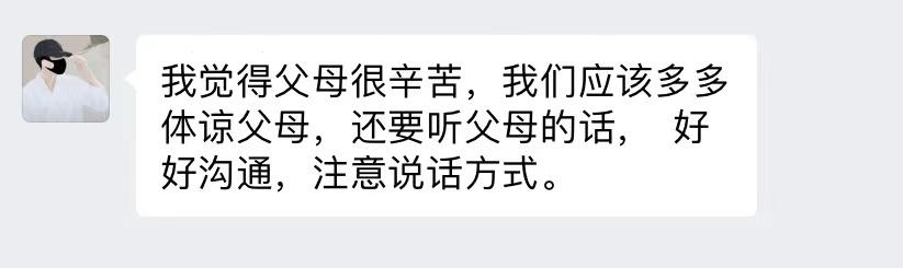 无碍沟通 温馨满屋(1)_html_35460d58.jpg