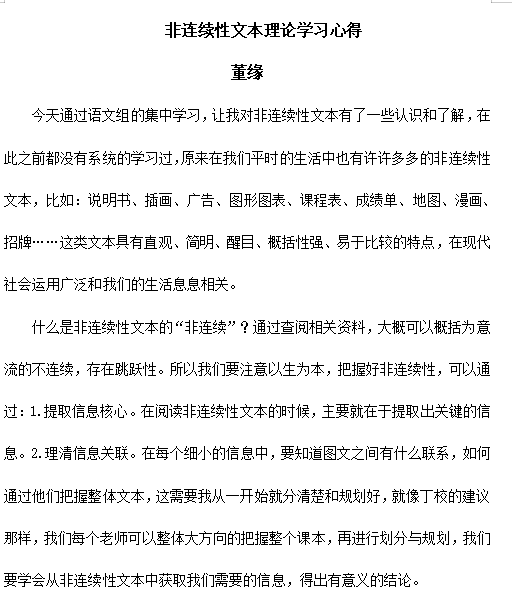 【正学丁三】(1)_html_5198590c.png