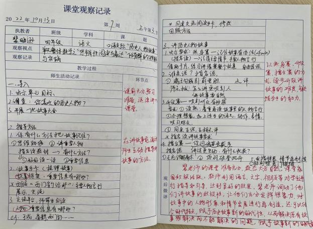 【正学丁三】“语”时俱进，思辨有法_html_m3010b338.png