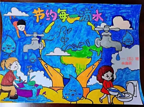 【正学丁三】争做节水大使，节水从我做起_html_c85523c.jpg