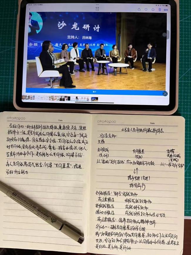 正学丁三_html_m4ea0928d.jpg