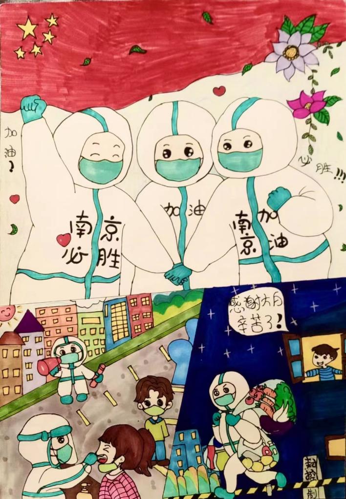 弘扬正能量，共同战“疫”情_html_9315665.jpg