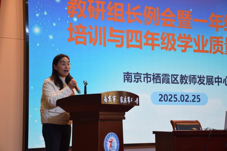 1_1_教材培训展新篇 质量分析促提升(1)_html_3d94ab3.jpg