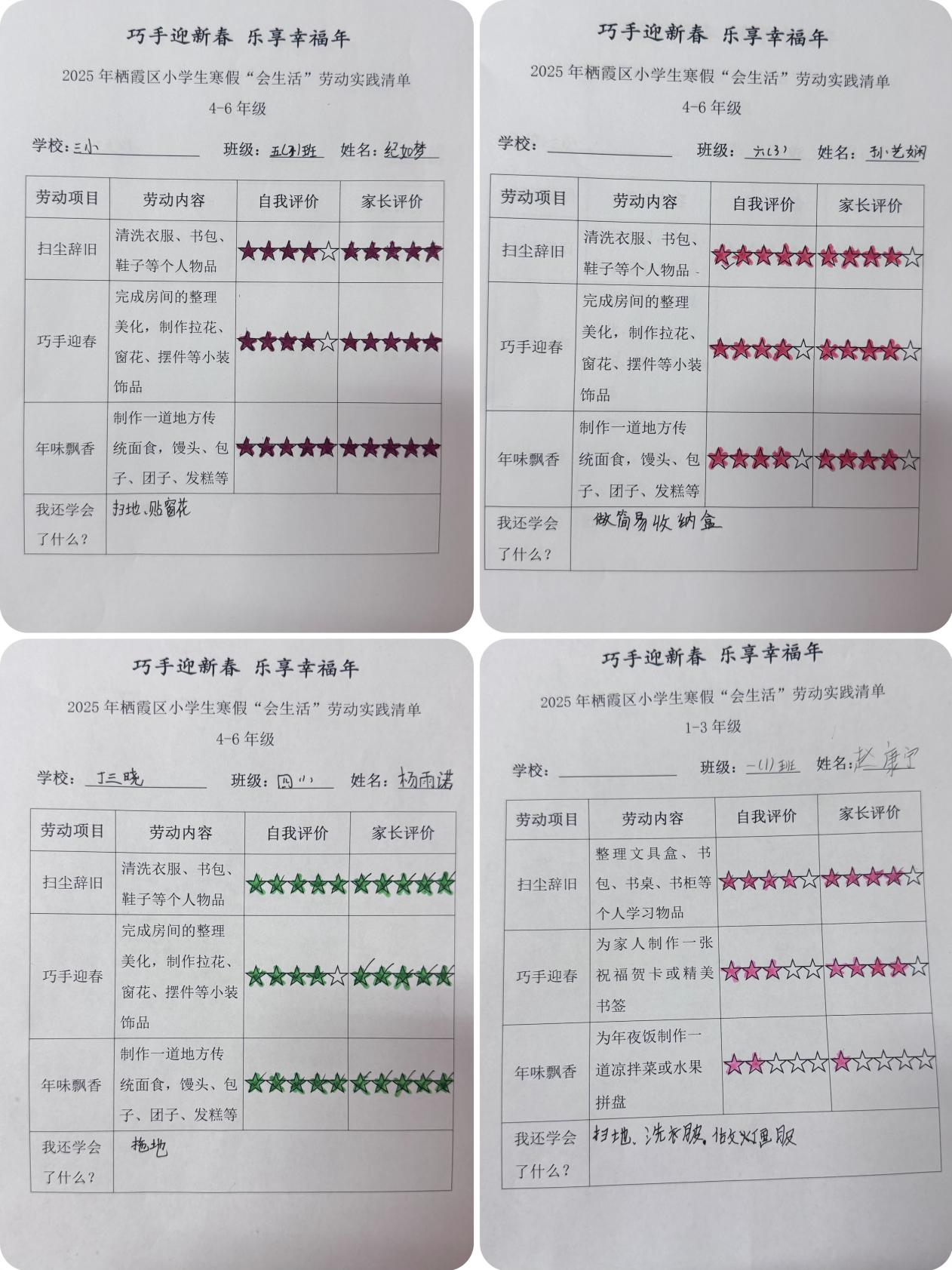 劳动报道_html_3f1cbbf4.jpg