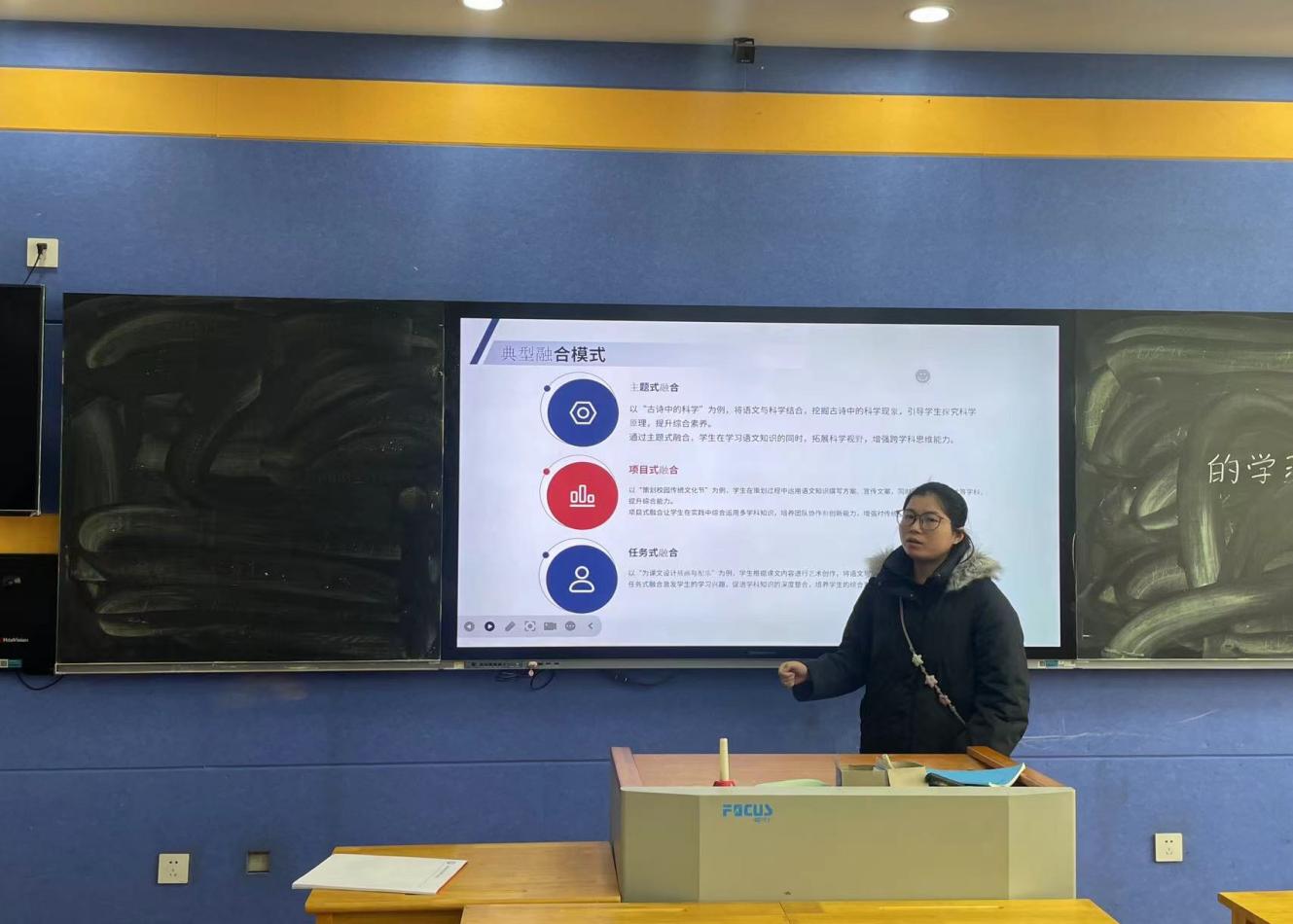 【正学丁三·教学】学科融合提素养，领航教研行致远——丁家庄第三小学语文组理论学习活动（一）(1)_html_7fae40f8.jpg