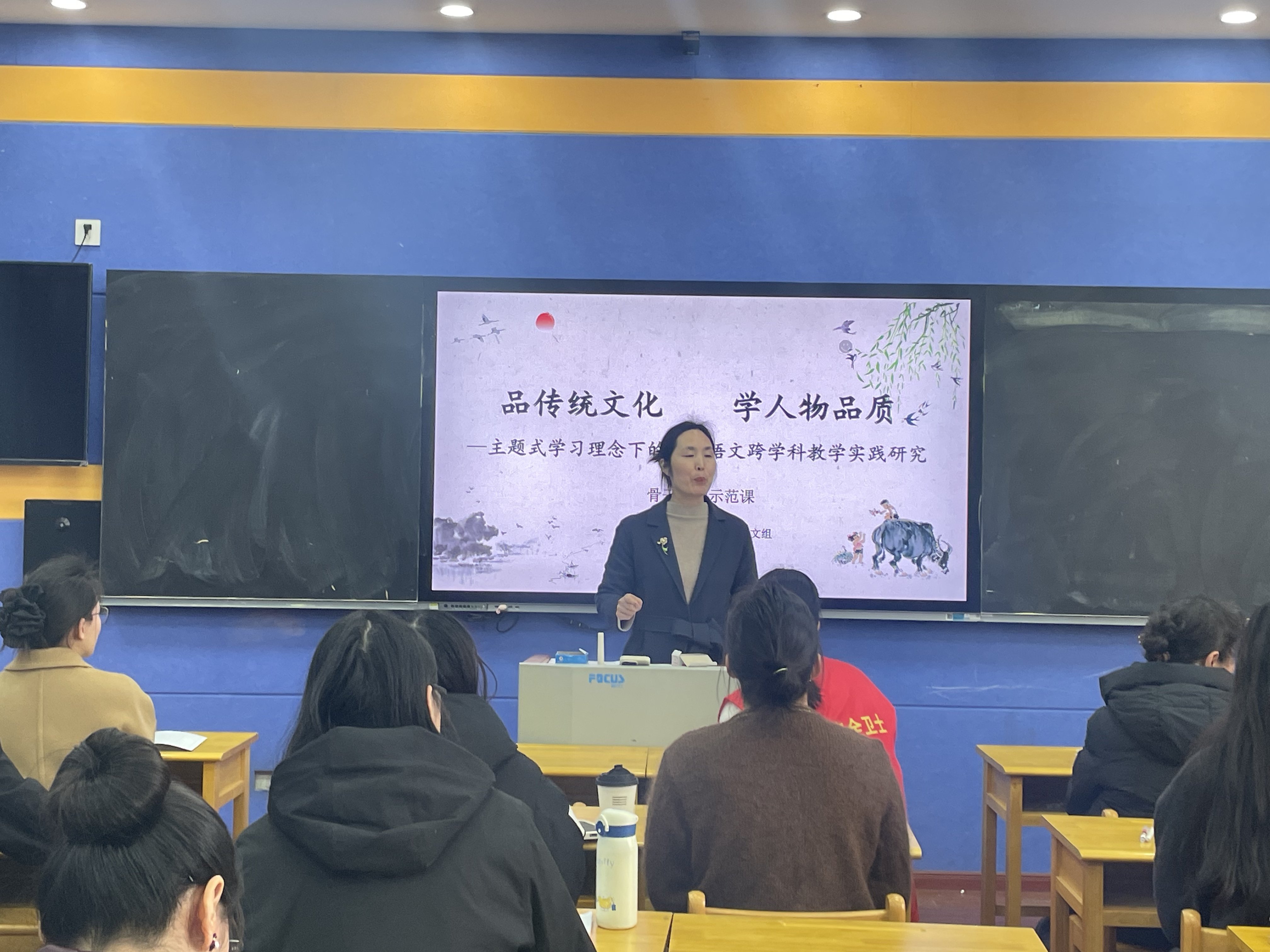 【正学丁三•教学】“品传统文化 学人物品质”(1)_html_m370aad99.jpg