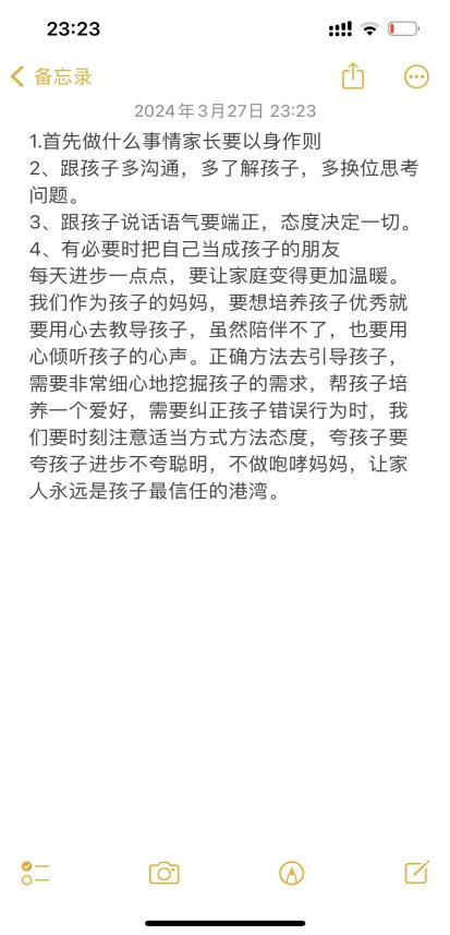 【正学丁三&middot;德育】《如何优化父母教养方式》——“智慧父母”成长系列活动侧记(1)_html_m2cf756f6.jpg