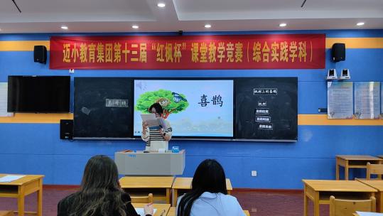 【正学丁三•教学】教之“语”，研以“文”——南京市丁家庄第三小学语文组教研活动(1)_html_4008d221.jpg